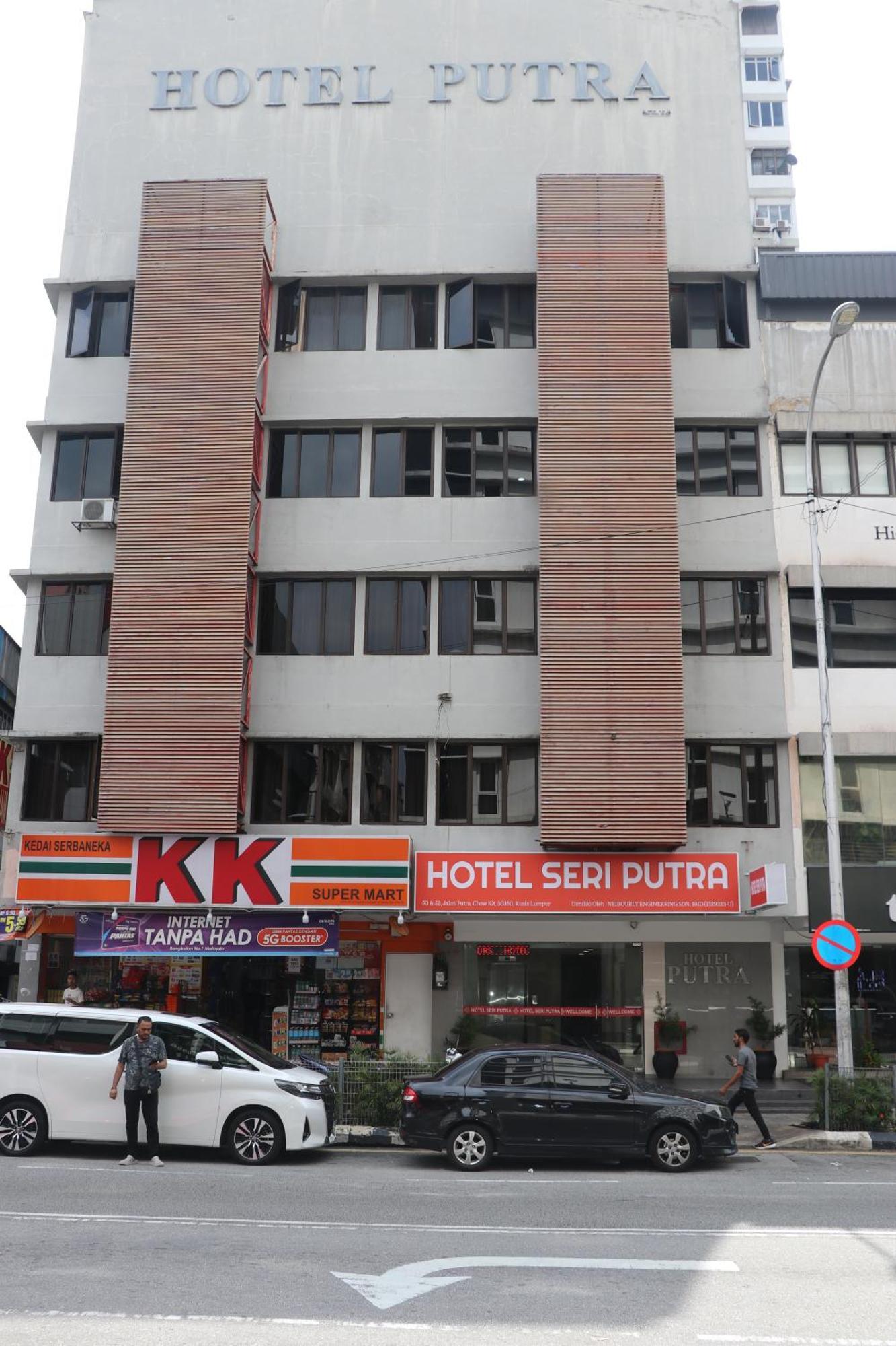 Seri Putra Hotel